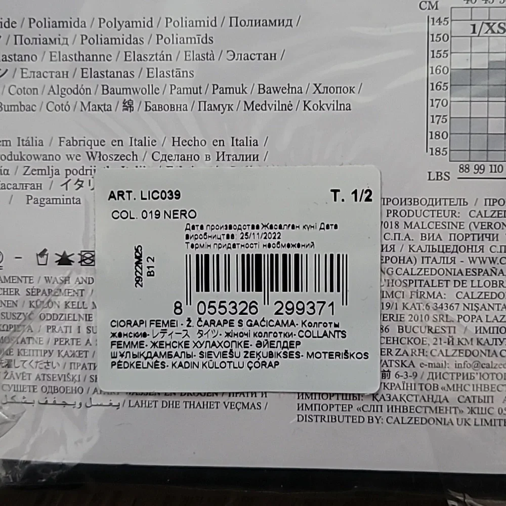 Calzedonia Totally Invisible 15 tights Seamless Matt Black Color New